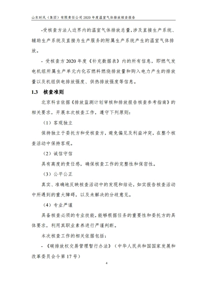 3c0a8641b79b4429973ed6d911487ca7